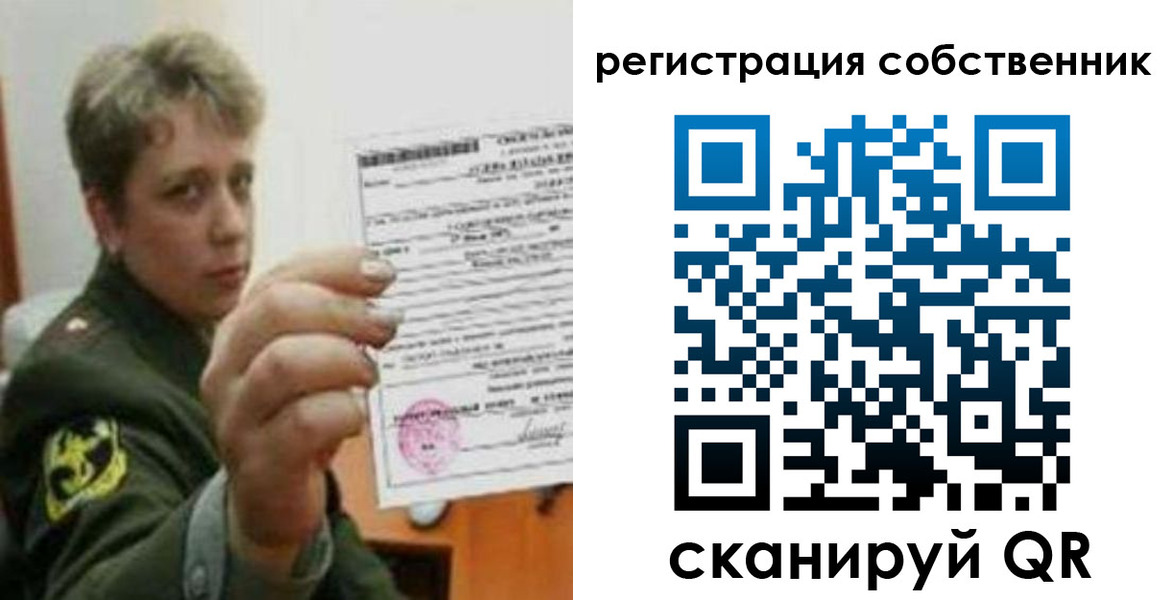 прописка для школы в Сясьстрое