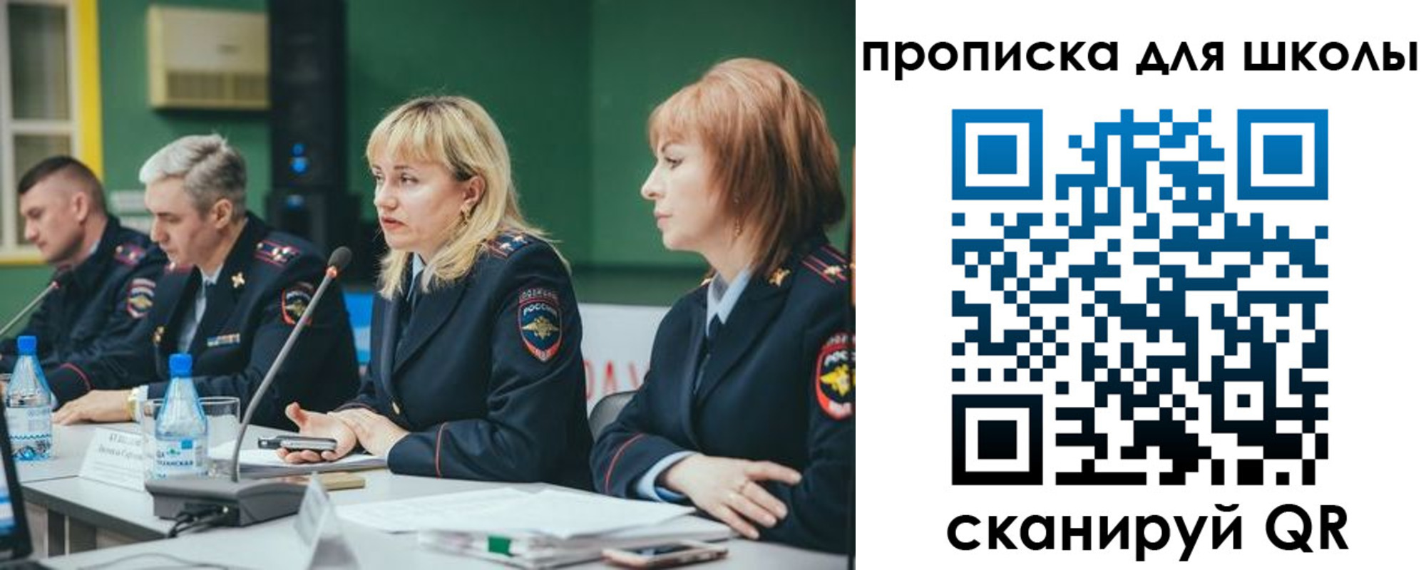 прописка законно в Сясьстрое