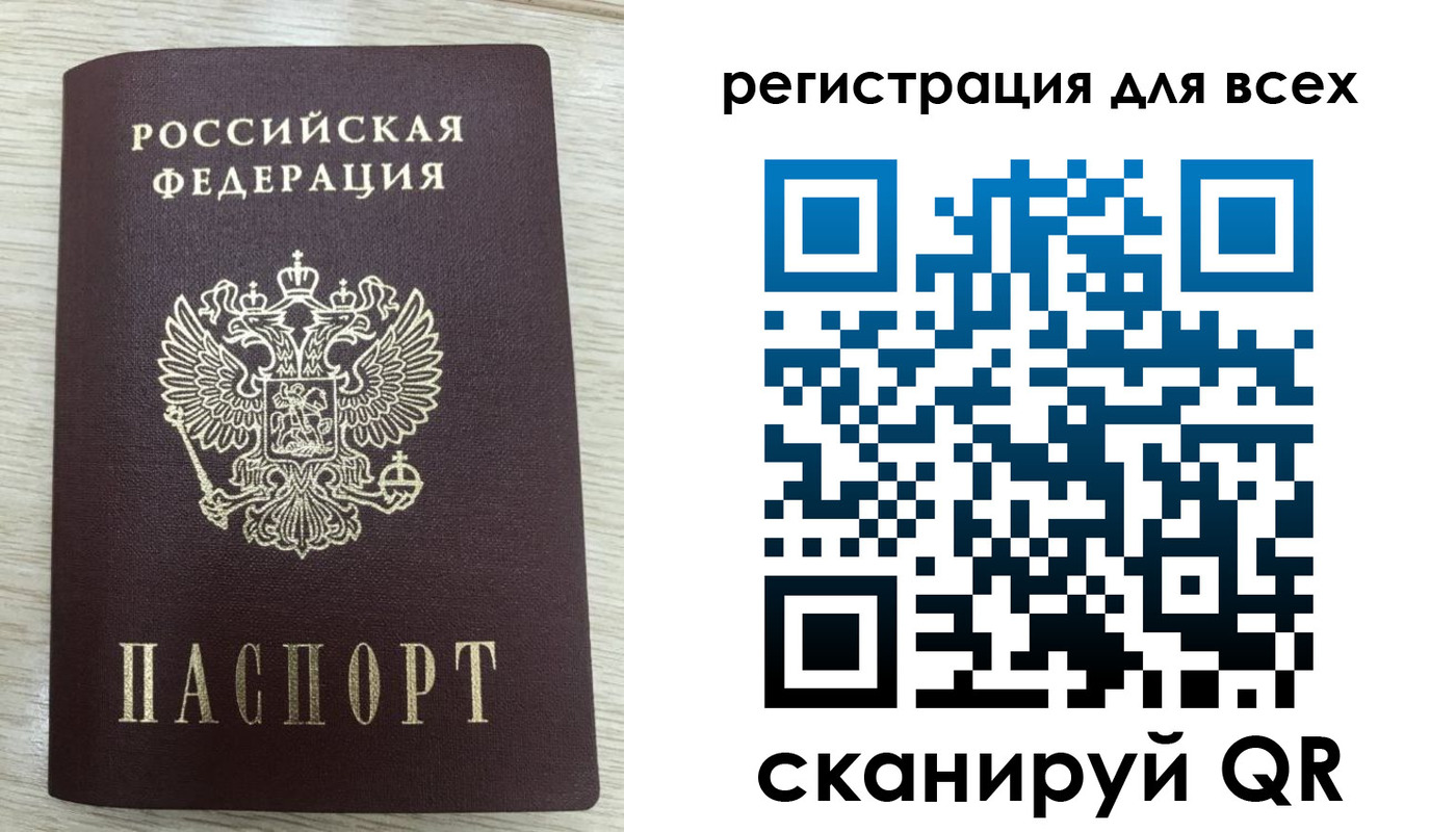 прописка в Сясьстрое