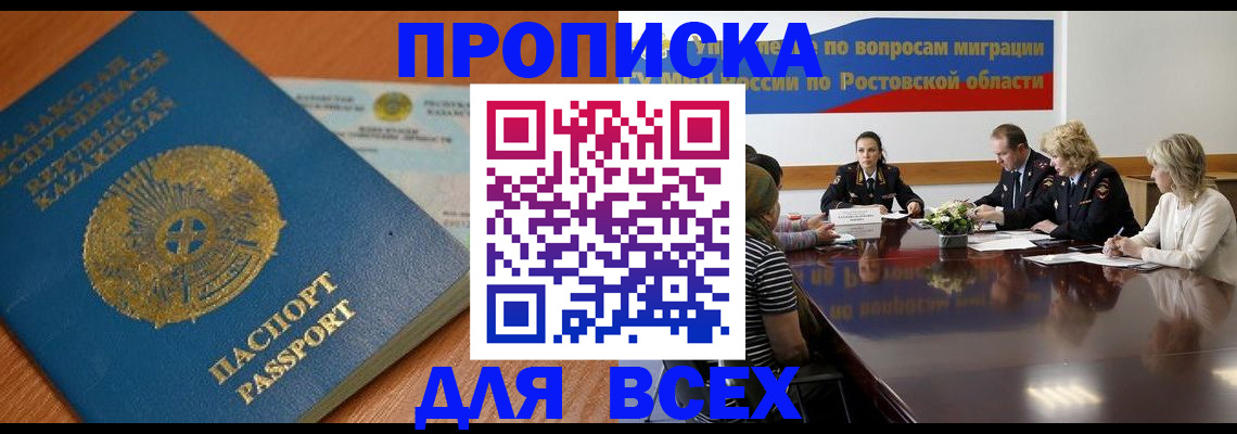 временная регистрация в квартире в Сясьстрое